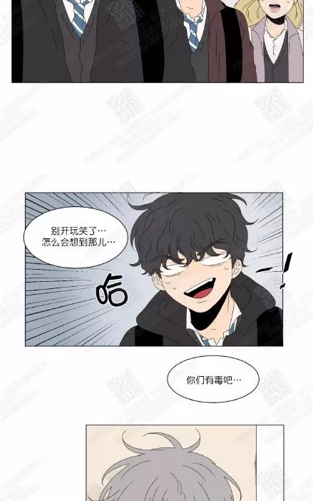 《2班李喜舒》漫画最新章节 第75话 免费下拉式在线观看章节第【26】张图片