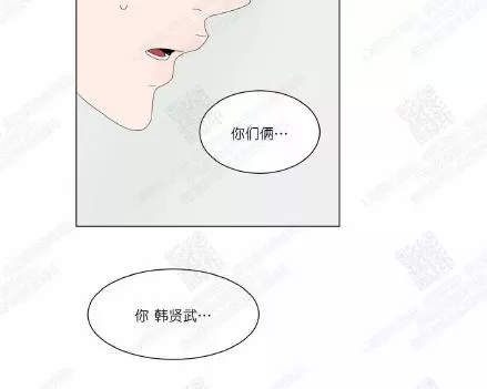 《2班李喜舒》漫画最新章节 第75话 免费下拉式在线观看章节第【3】张图片