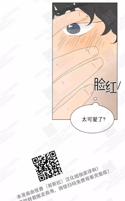 《2班李喜舒》漫画最新章节 第75话 免费下拉式在线观看章节第【46】张图片