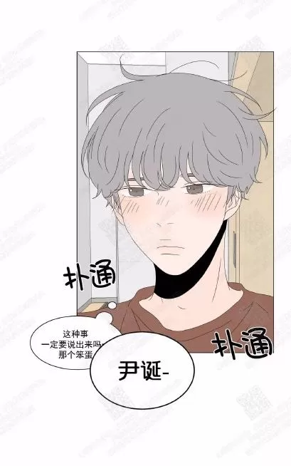 《2班李喜舒》漫画最新章节 第75话 免费下拉式在线观看章节第【50】张图片