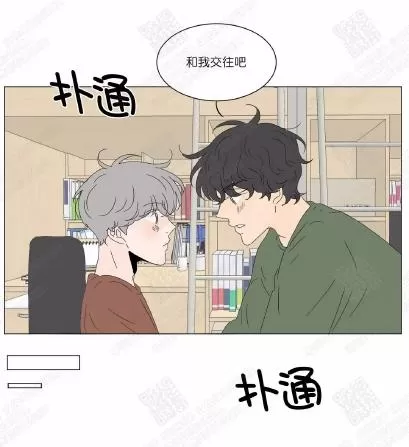 《2班李喜舒》漫画最新章节 第75话 免费下拉式在线观看章节第【51】张图片