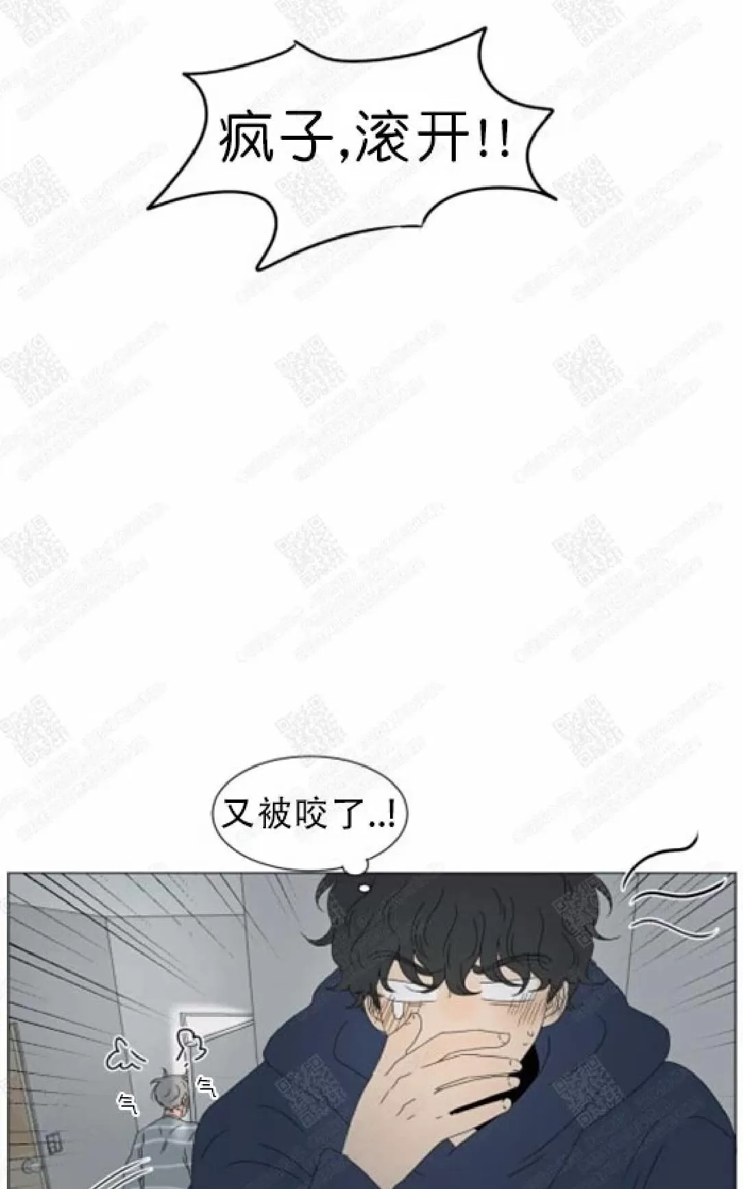 《2班李喜舒》漫画最新章节 第74话 免费下拉式在线观看章节第【2】张图片