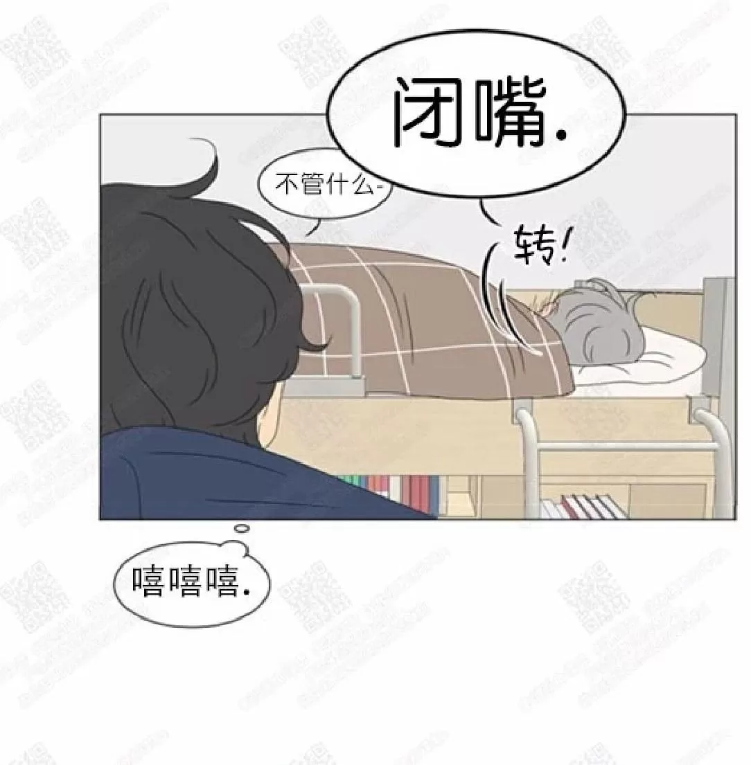 《2班李喜舒》漫画最新章节 第74话 免费下拉式在线观看章节第【20】张图片