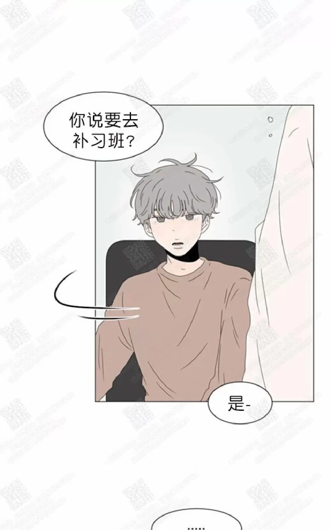 《2班李喜舒》漫画最新章节 第74话 免费下拉式在线观看章节第【27】张图片