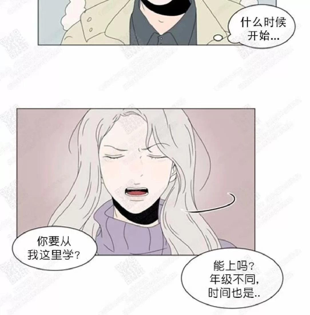 《2班李喜舒》漫画最新章节 第74话 免费下拉式在线观看章节第【40】张图片