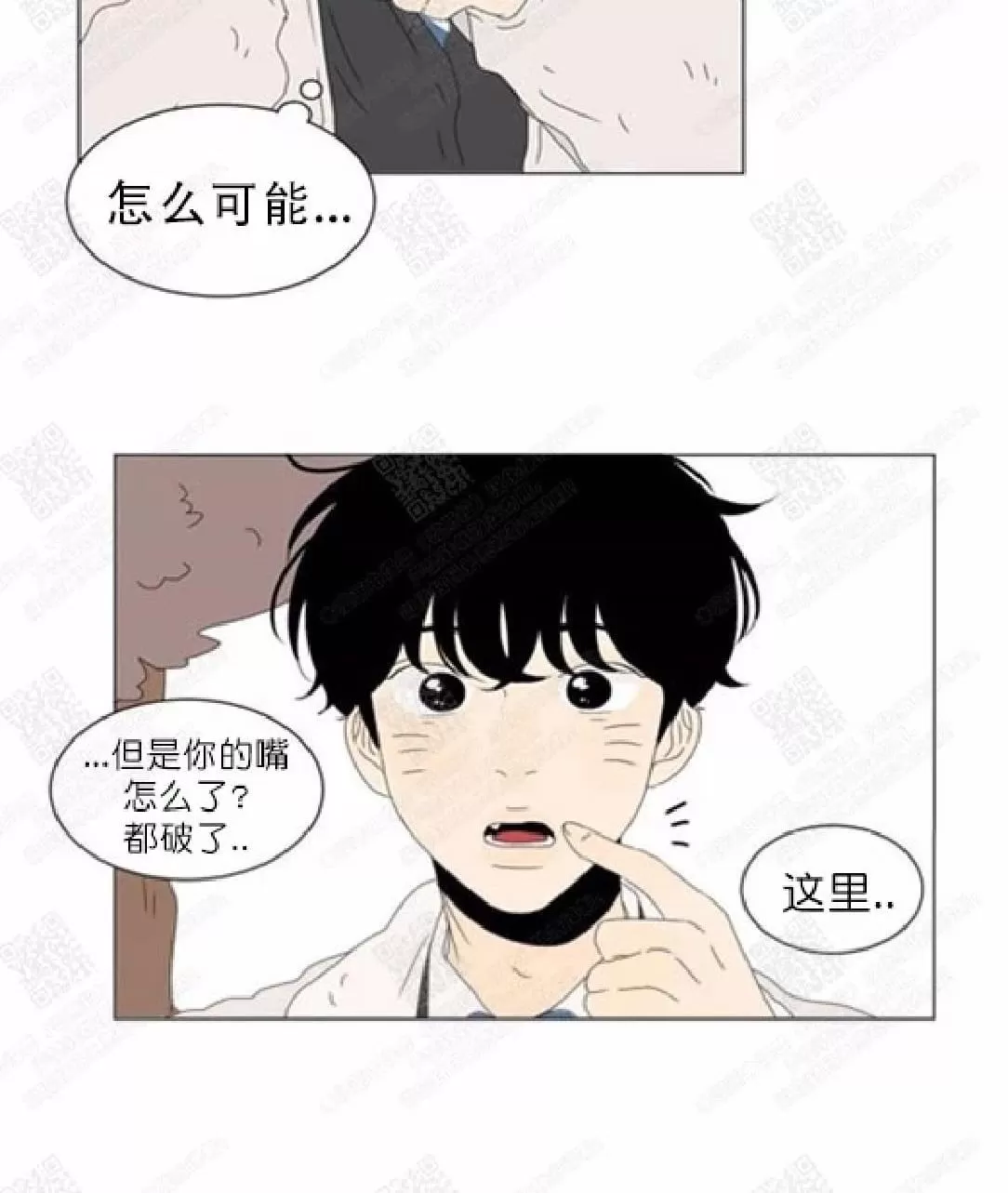 《2班李喜舒》漫画最新章节 第73话 免费下拉式在线观看章节第【10】张图片