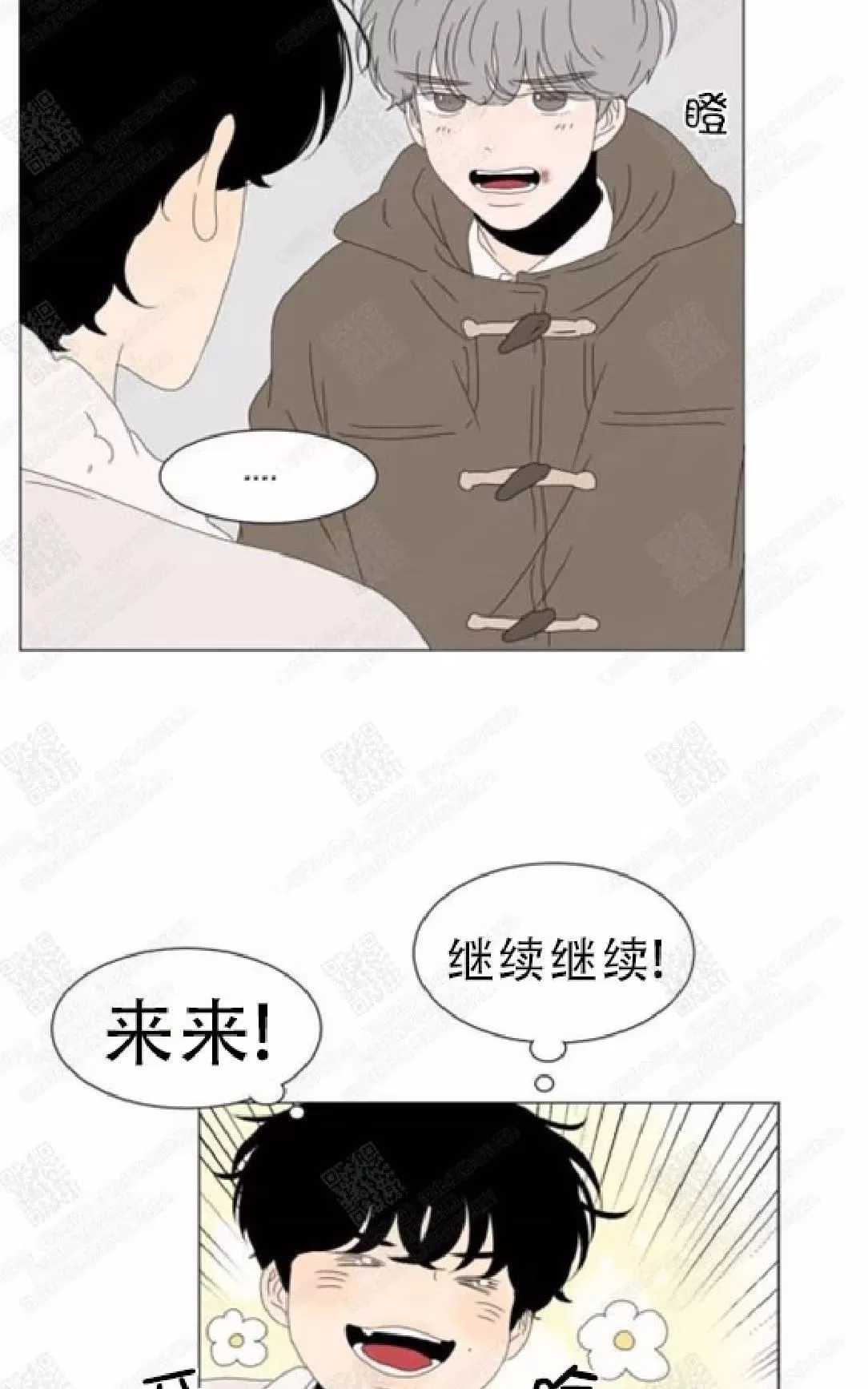 《2班李喜舒》漫画最新章节 第73话 免费下拉式在线观看章节第【12】张图片