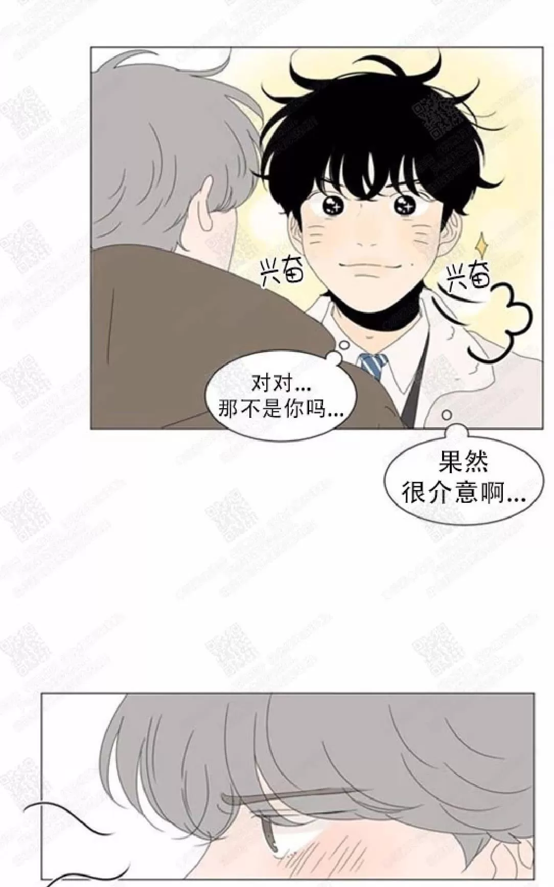 《2班李喜舒》漫画最新章节 第73话 免费下拉式在线观看章节第【17】张图片