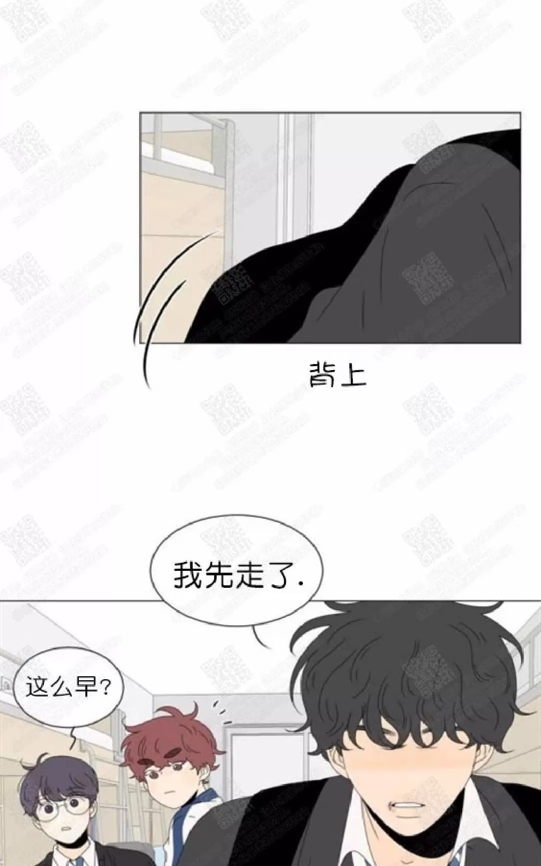 《2班李喜舒》漫画最新章节 第73话 免费下拉式在线观看章节第【21】张图片