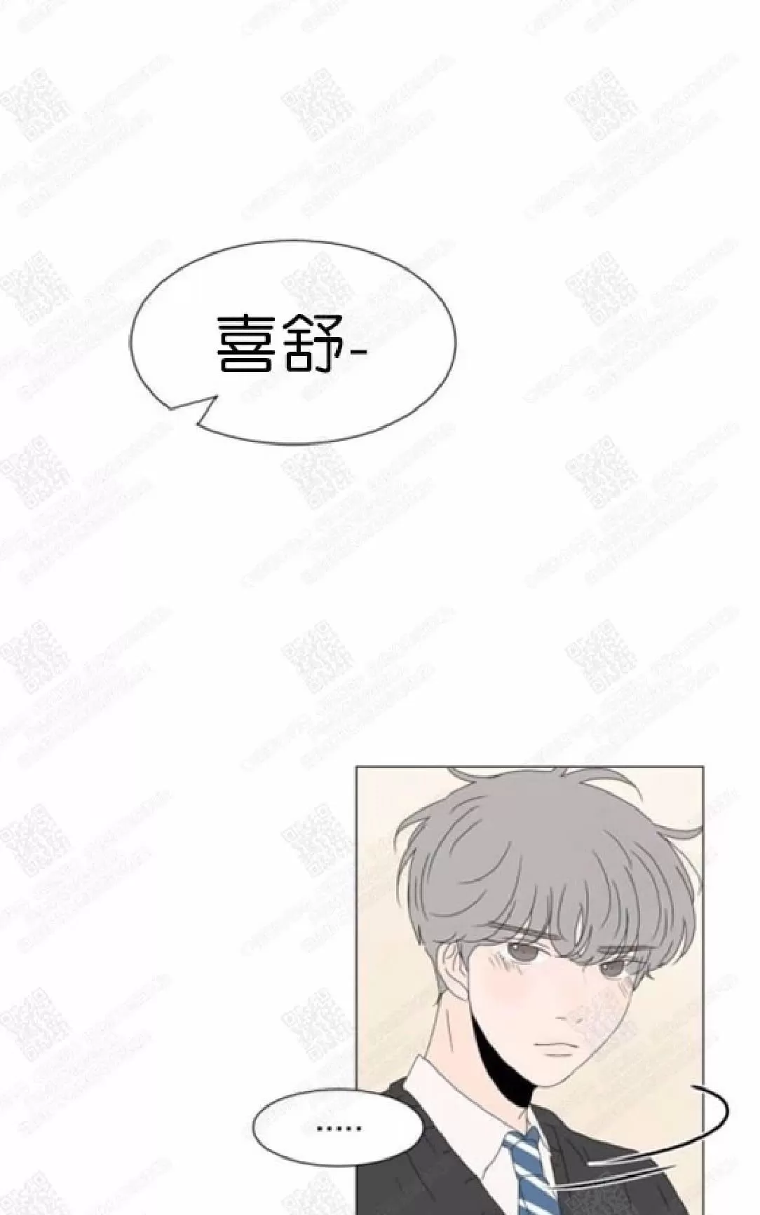 《2班李喜舒》漫画最新章节 第73话 免费下拉式在线观看章节第【26】张图片