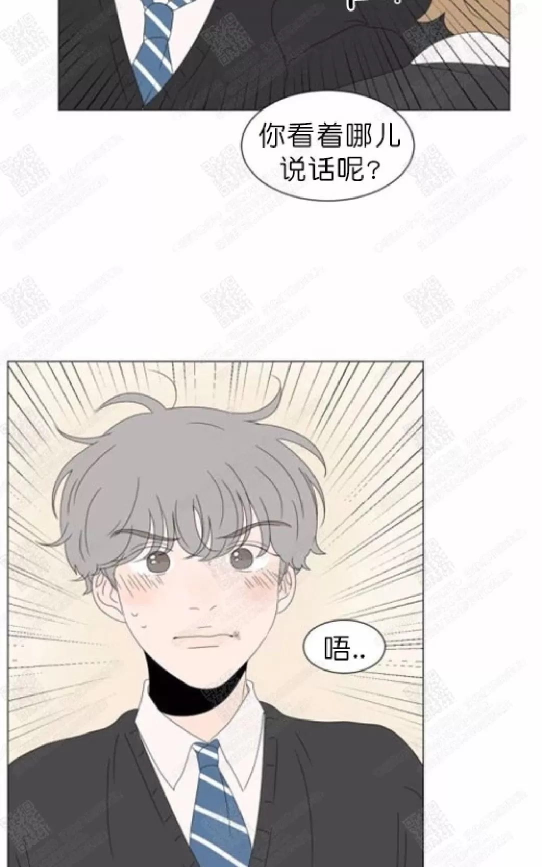 《2班李喜舒》漫画最新章节 第73话 免费下拉式在线观看章节第【34】张图片