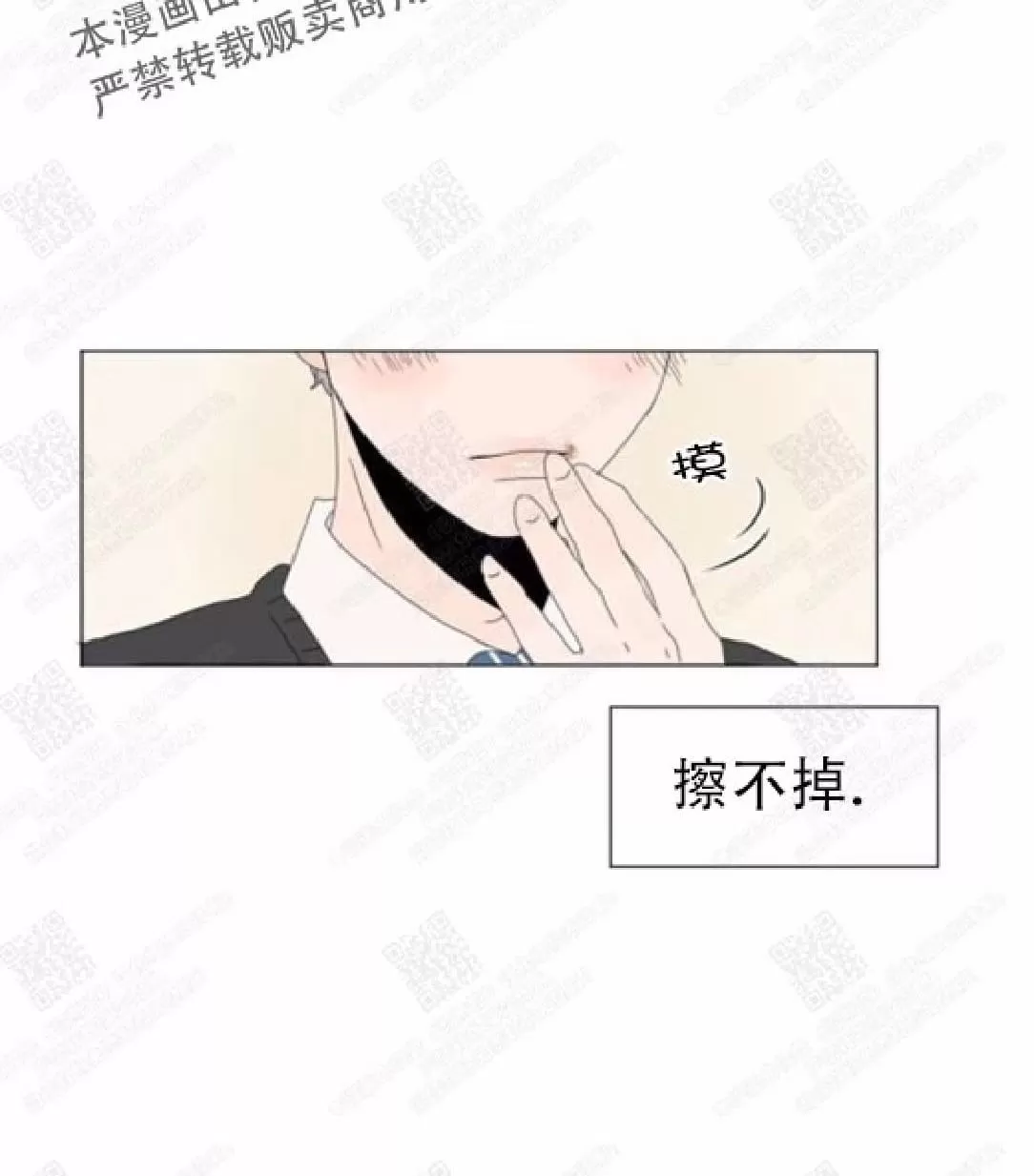 《2班李喜舒》漫画最新章节 第73话 免费下拉式在线观看章节第【37】张图片