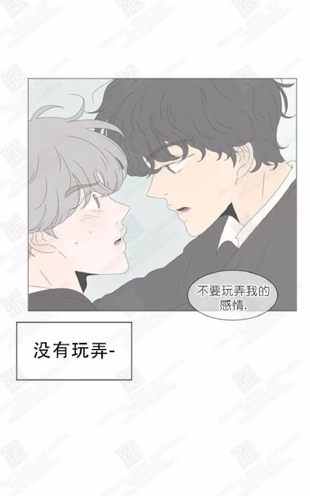 《2班李喜舒》漫画最新章节 第73话 免费下拉式在线观看章节第【39】张图片