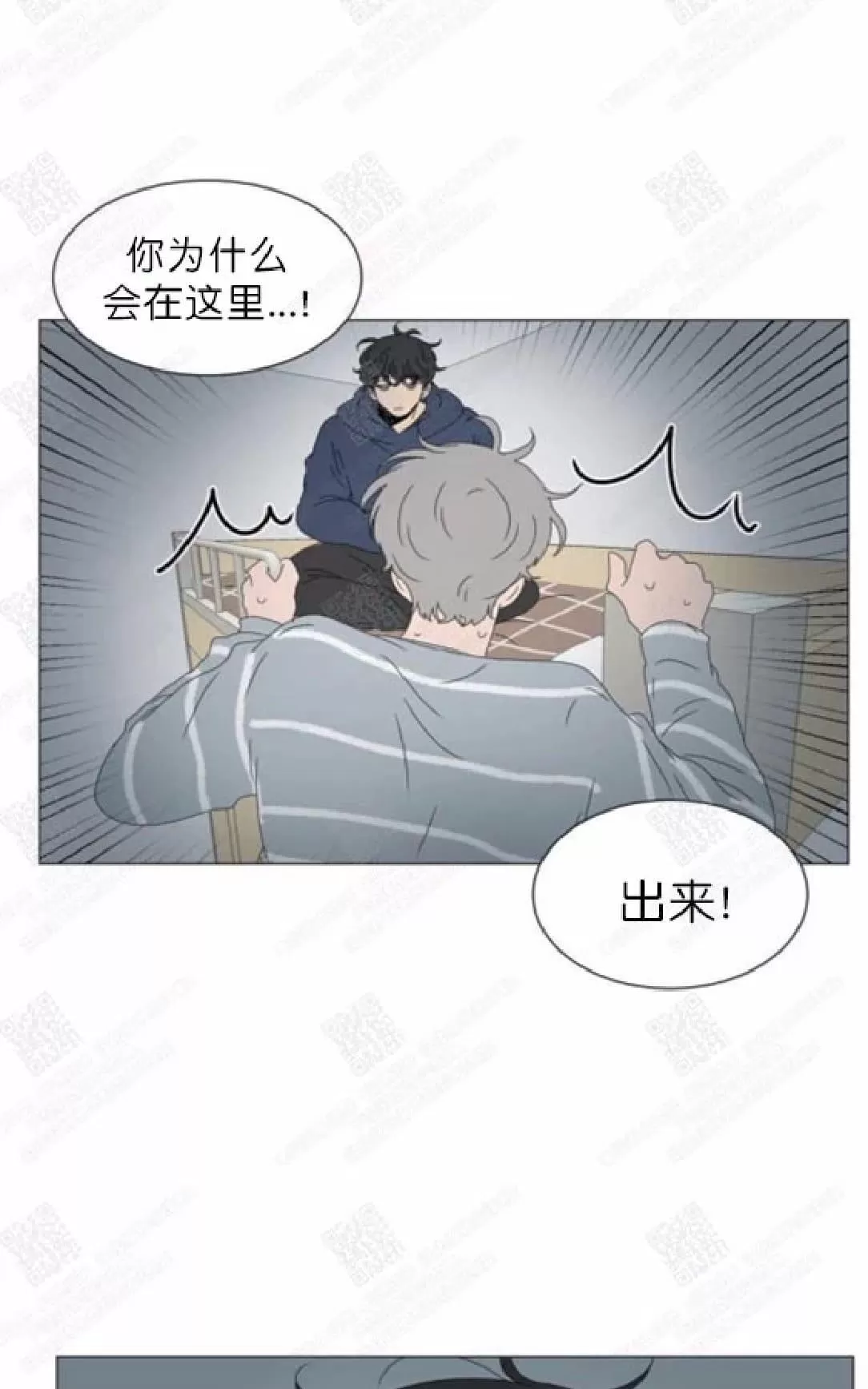 《2班李喜舒》漫画最新章节 第73话 免费下拉式在线观看章节第【44】张图片