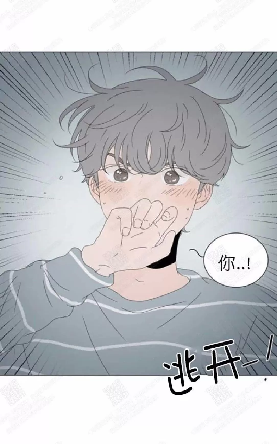 《2班李喜舒》漫画最新章节 第73话 免费下拉式在线观看章节第【51】张图片