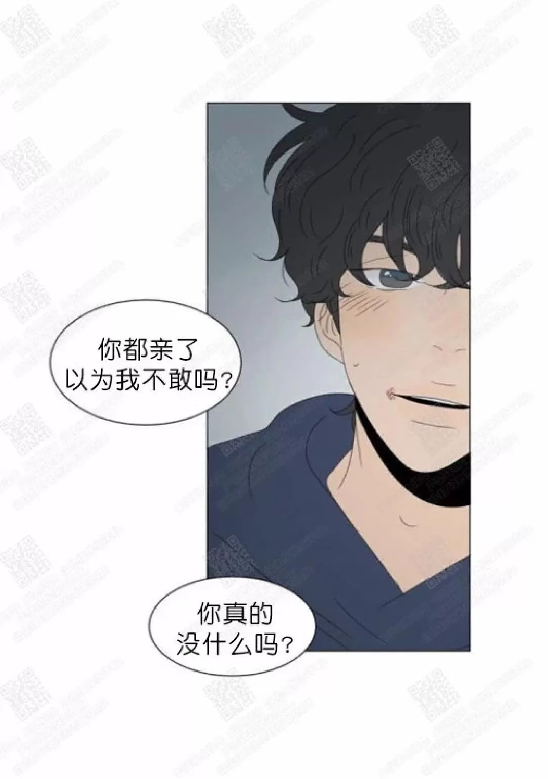 《2班李喜舒》漫画最新章节 第73话 免费下拉式在线观看章节第【52】张图片