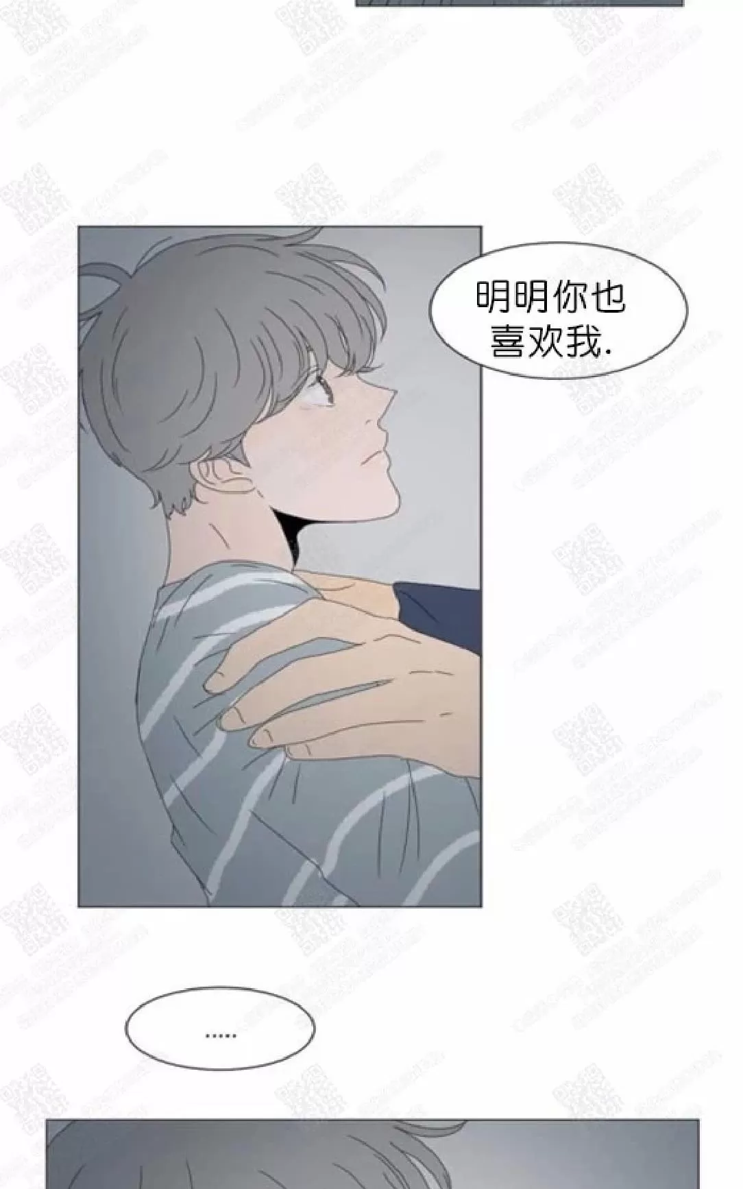 《2班李喜舒》漫画最新章节 第73话 免费下拉式在线观看章节第【54】张图片