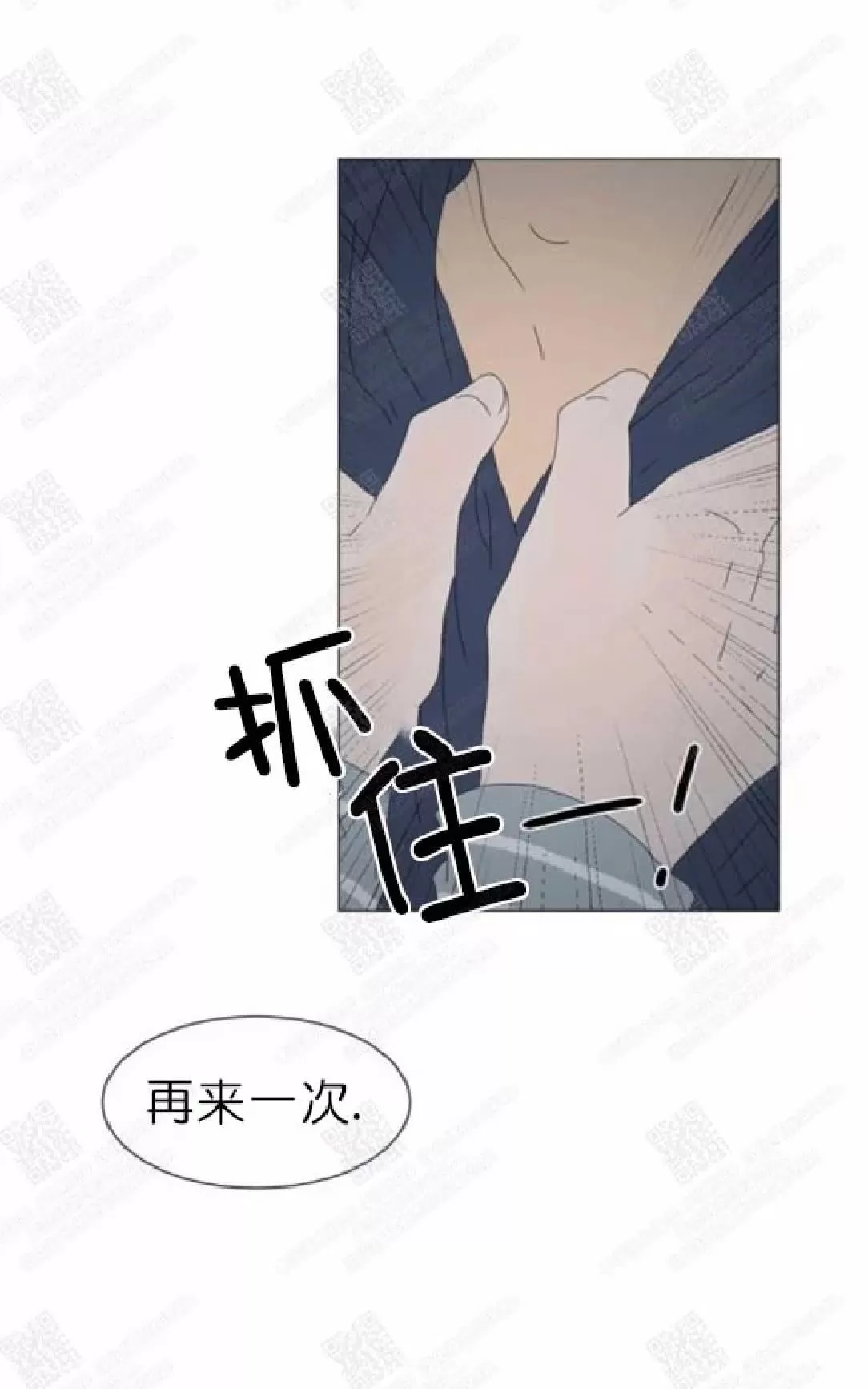 《2班李喜舒》漫画最新章节 第73话 免费下拉式在线观看章节第【56】张图片