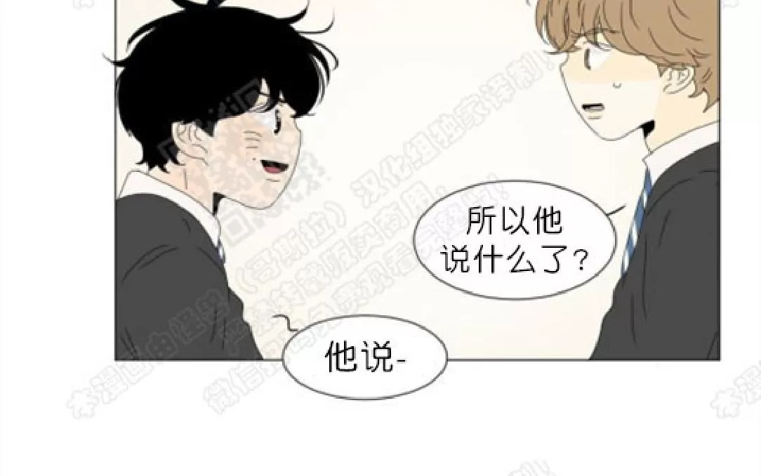 《2班李喜舒》漫画最新章节 第72话 免费下拉式在线观看章节第【9】张图片