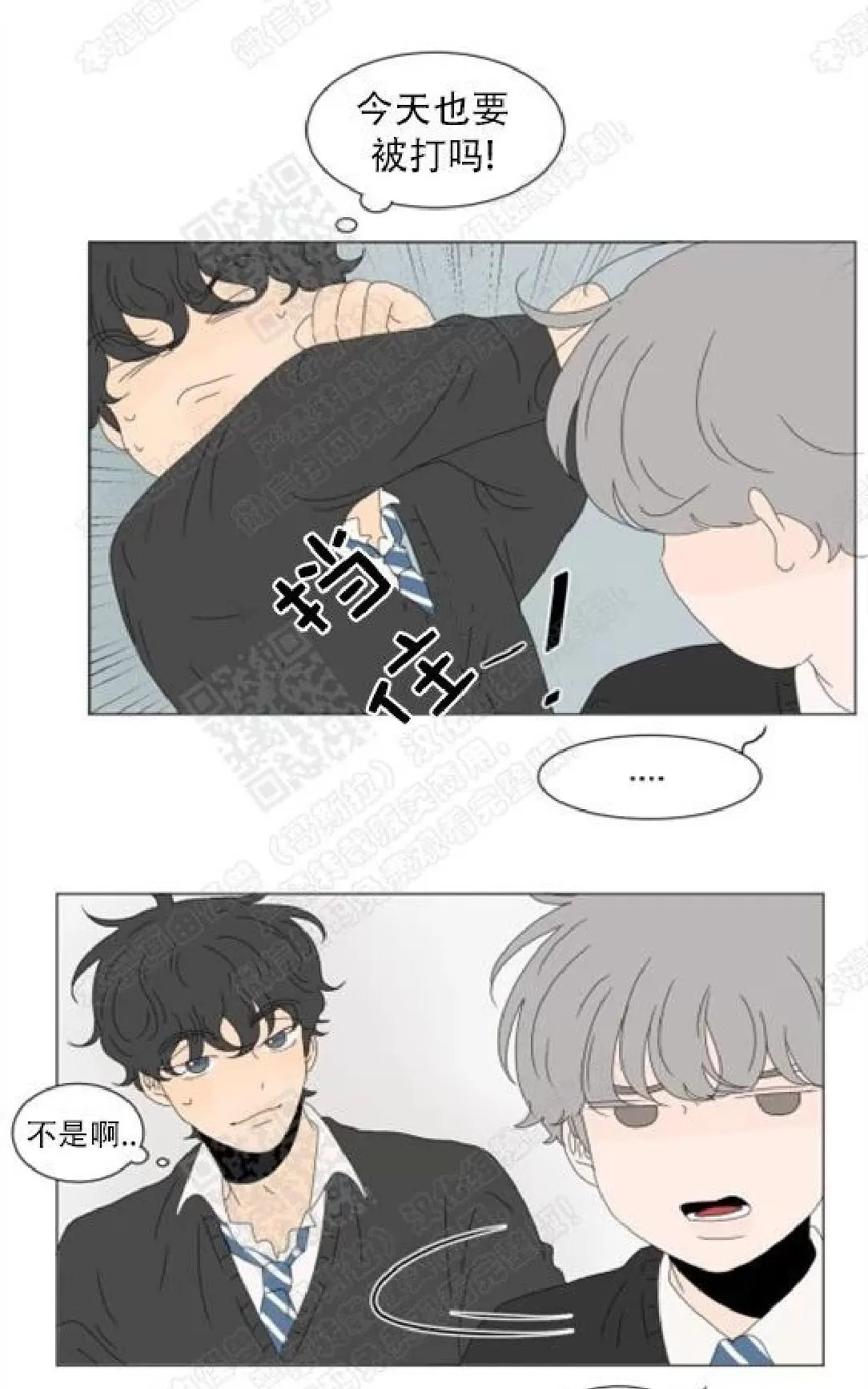 《2班李喜舒》漫画最新章节 第72话 免费下拉式在线观看章节第【38】张图片