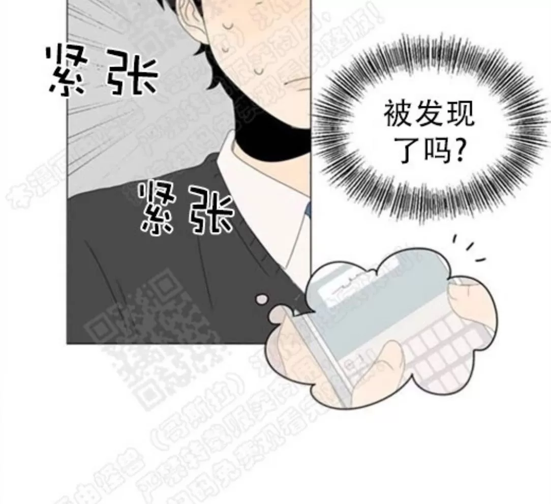 《2班李喜舒》漫画最新章节 第71话 免费下拉式在线观看章节第【3】张图片