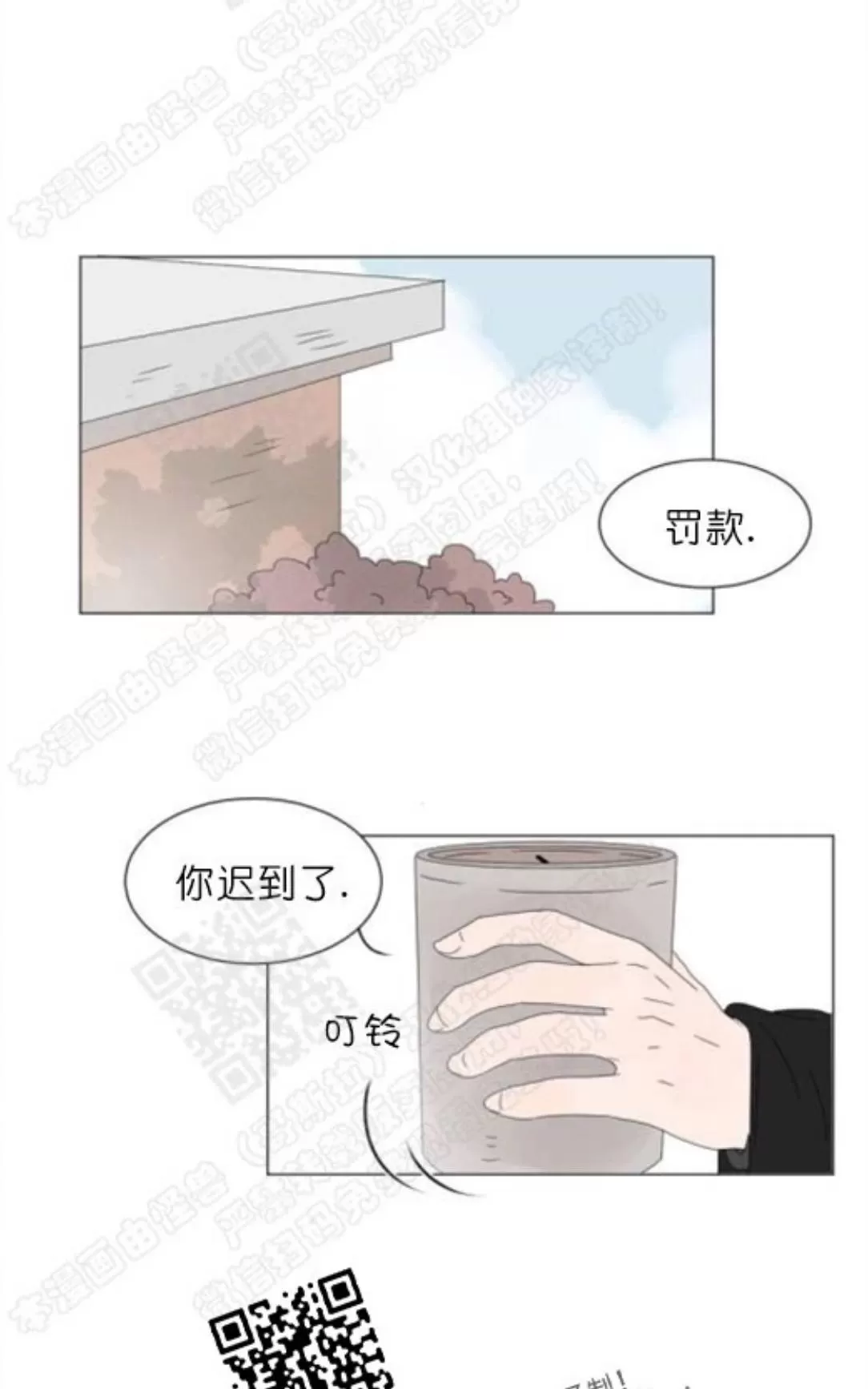 《2班李喜舒》漫画最新章节 第71话 免费下拉式在线观看章节第【8】张图片