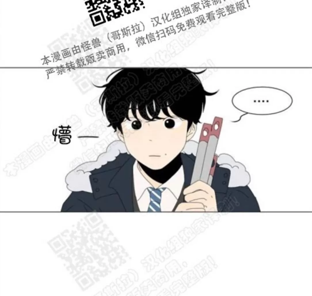 《2班李喜舒》漫画最新章节 第71话 免费下拉式在线观看章节第【9】张图片