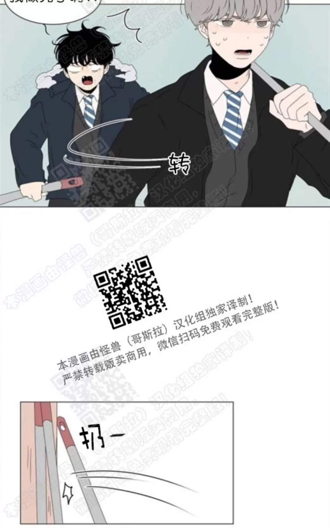 《2班李喜舒》漫画最新章节 第71话 免费下拉式在线观看章节第【22】张图片