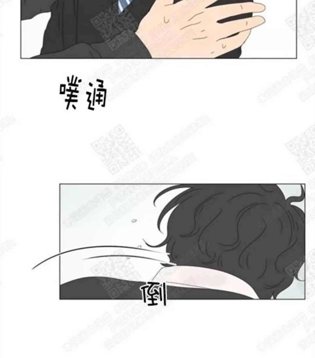 《2班李喜舒》漫画最新章节 第70话 免费下拉式在线观看章节第【2】张图片