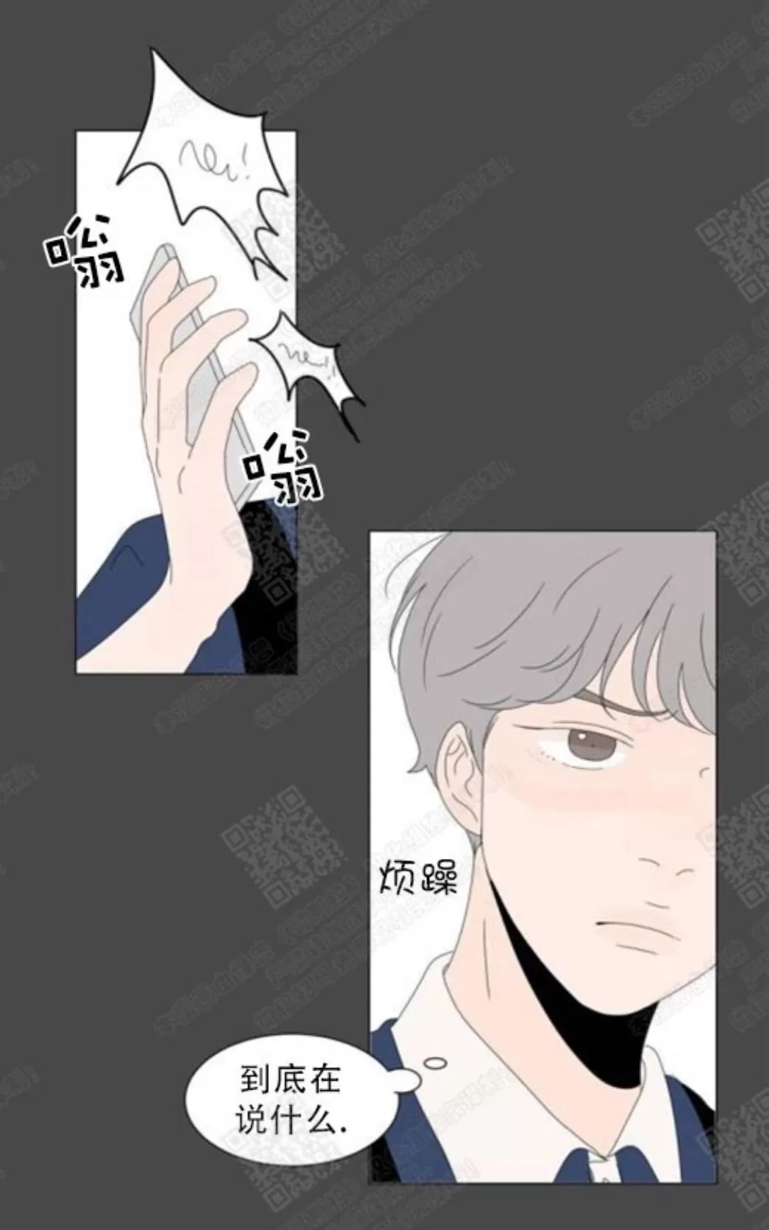 《2班李喜舒》漫画最新章节 第70话 免费下拉式在线观看章节第【22】张图片