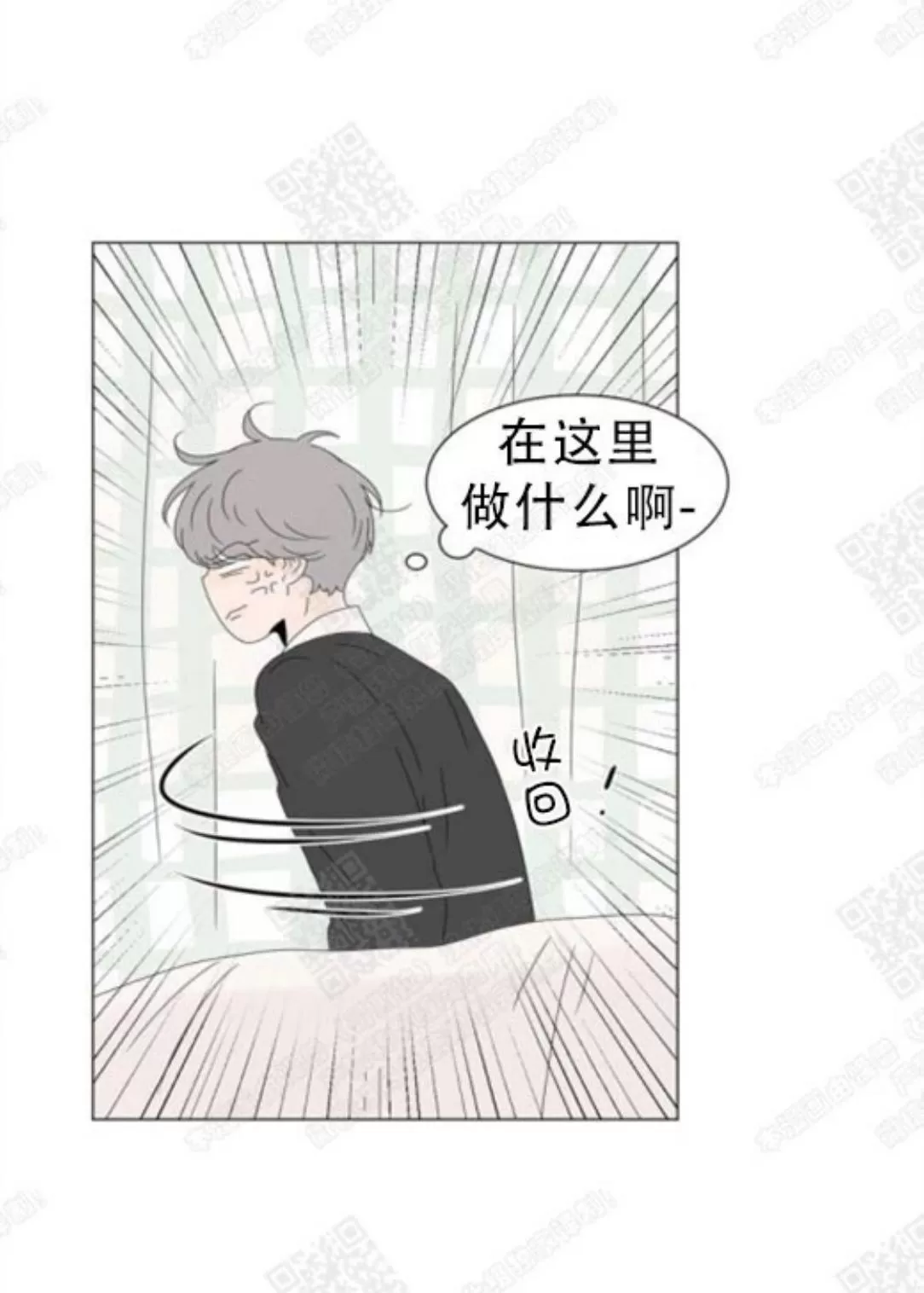 《2班李喜舒》漫画最新章节 第70话 免费下拉式在线观看章节第【37】张图片