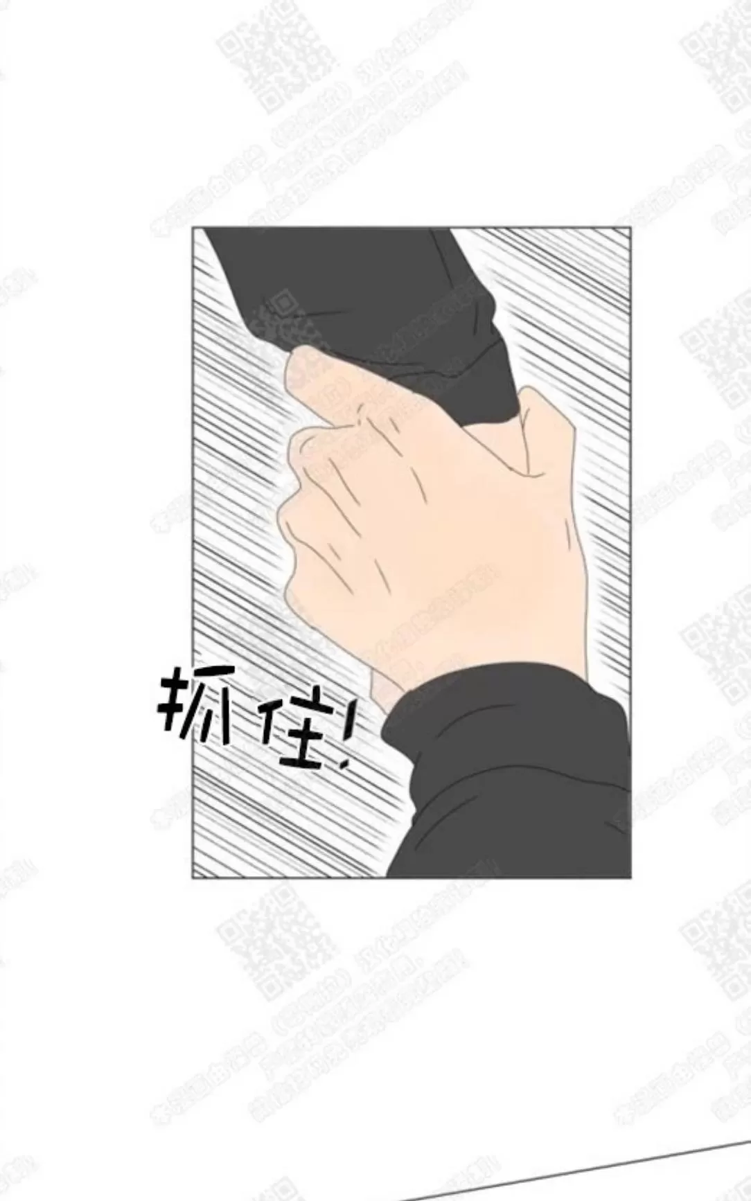 《2班李喜舒》漫画最新章节 第70话 免费下拉式在线观看章节第【38】张图片