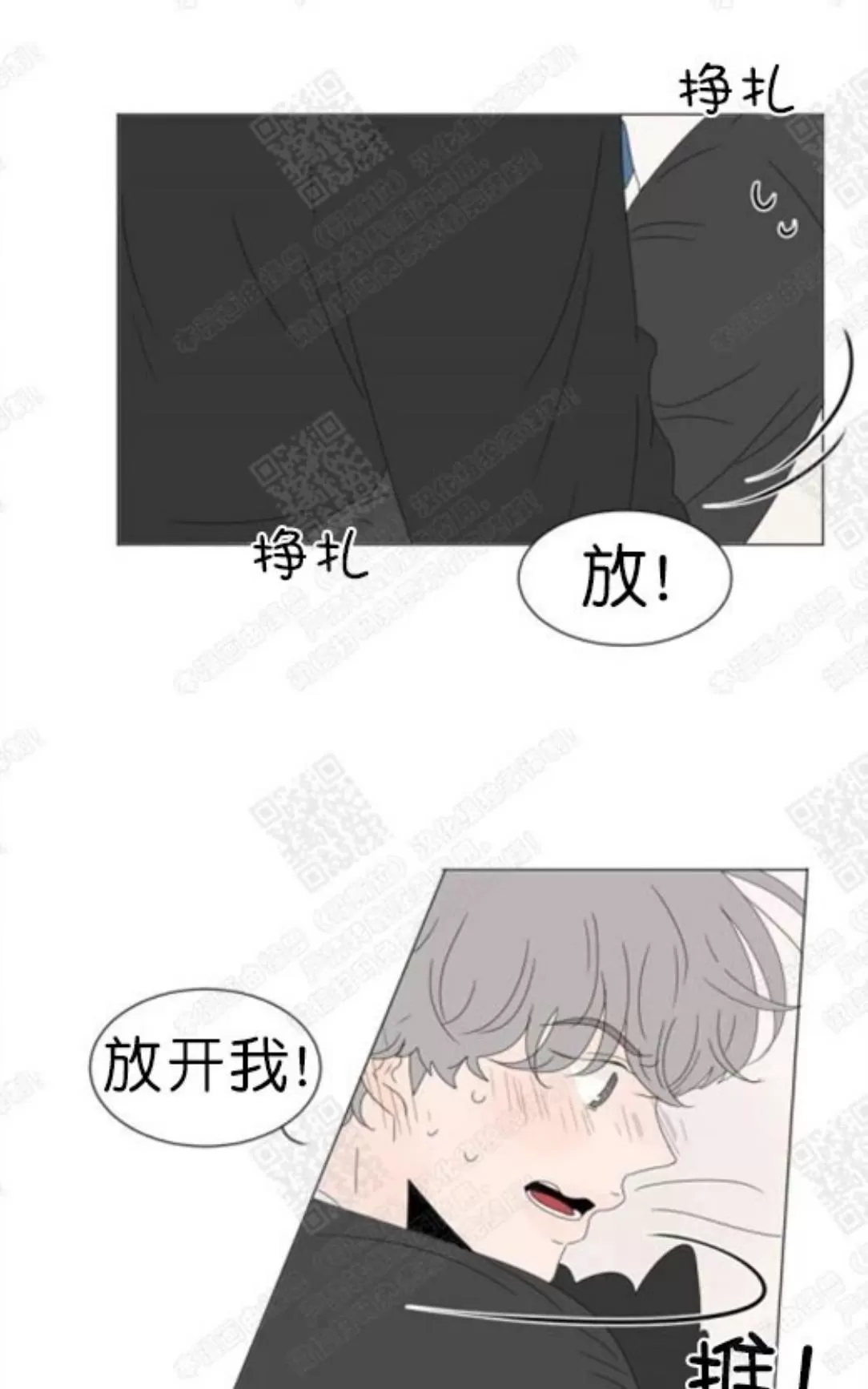 《2班李喜舒》漫画最新章节 第70话 免费下拉式在线观看章节第【41】张图片