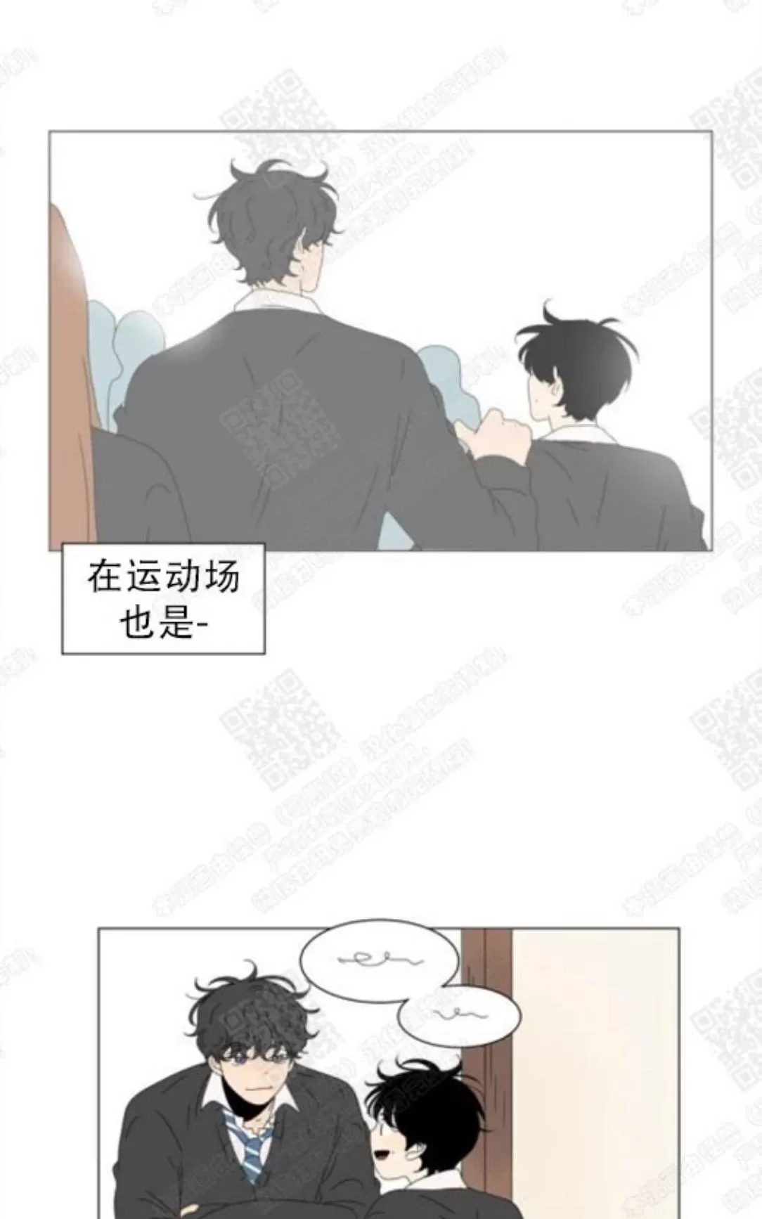 《2班李喜舒》漫画最新章节 第70话 免费下拉式在线观看章节第【46】张图片