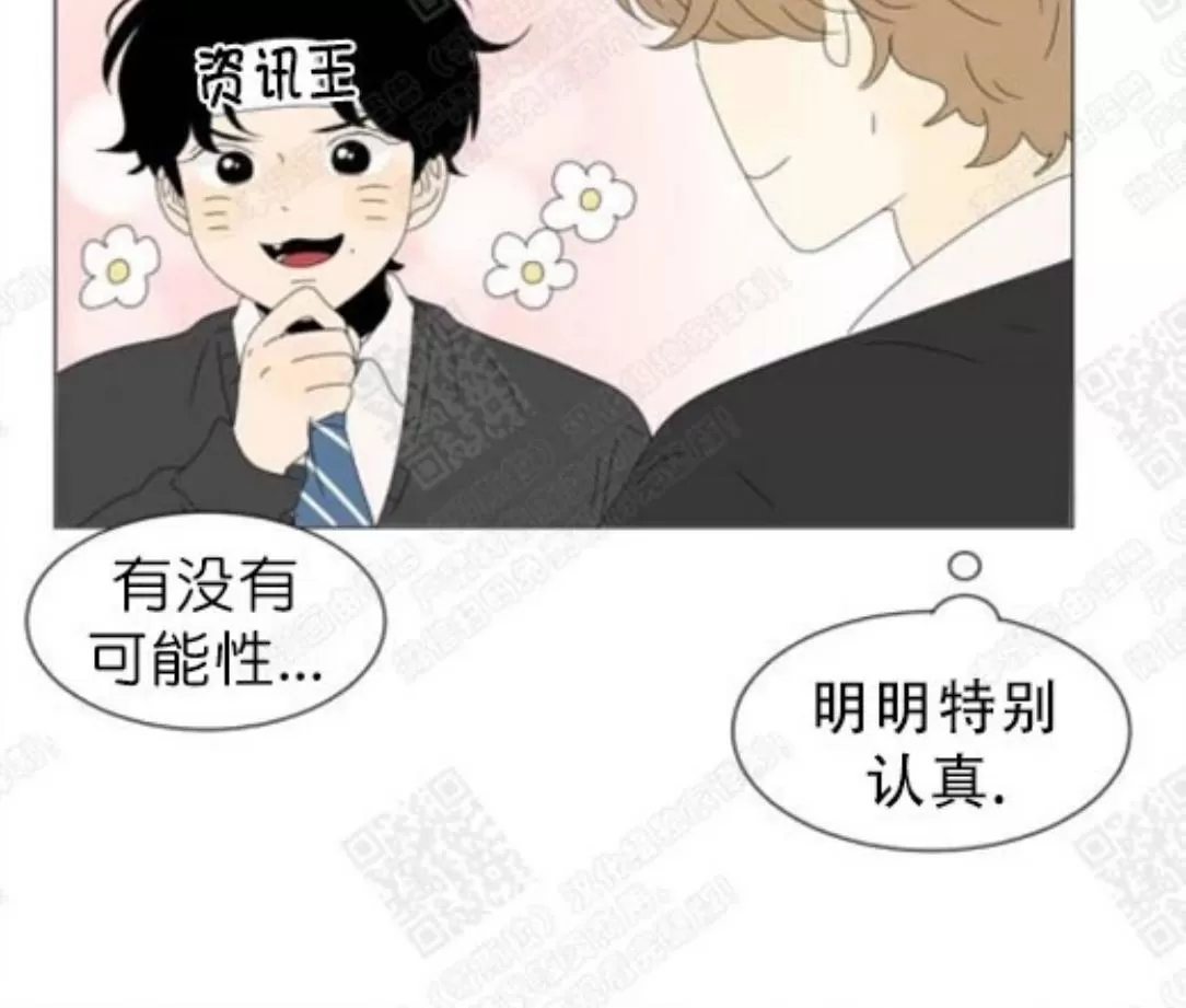 《2班李喜舒》漫画最新章节 第70话 免费下拉式在线观看章节第【55】张图片