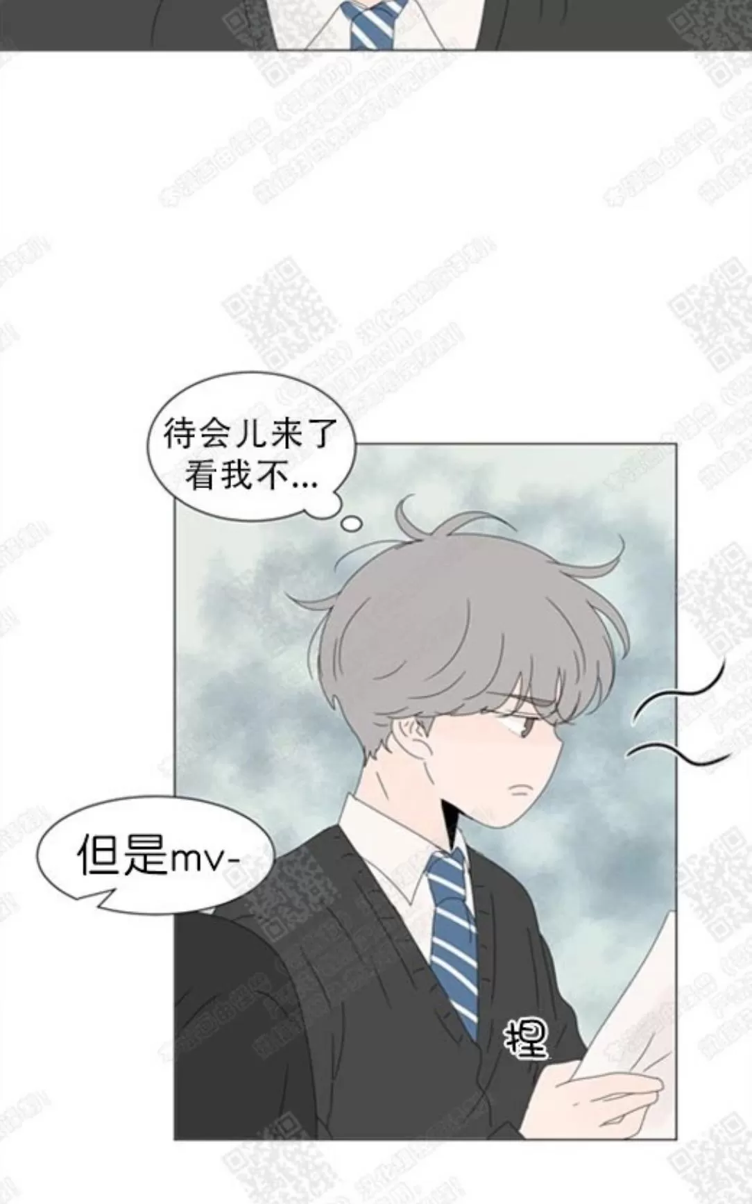 《2班李喜舒》漫画最新章节 第69话 免费下拉式在线观看章节第【8】张图片