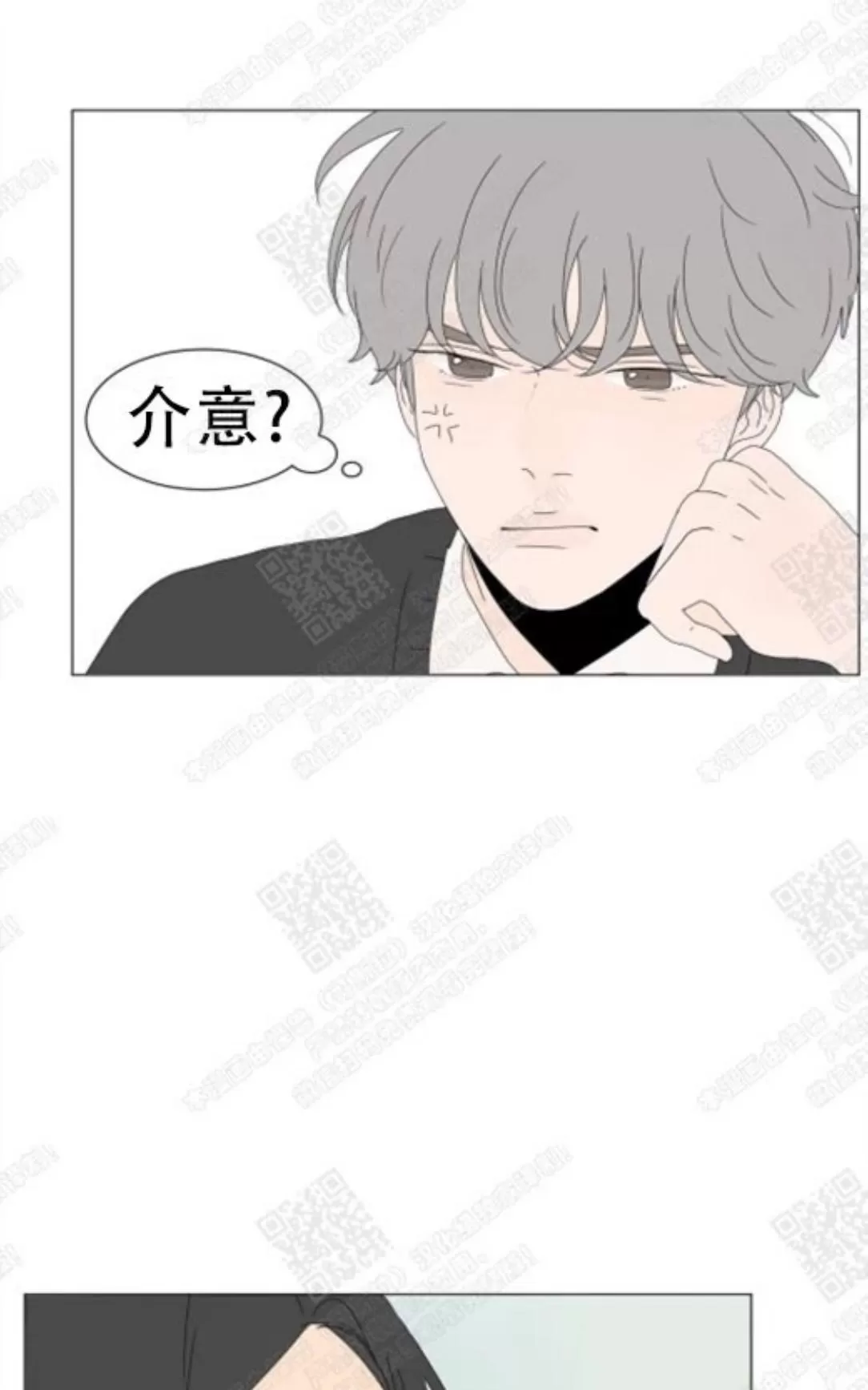 《2班李喜舒》漫画最新章节 第69话 免费下拉式在线观看章节第【13】张图片