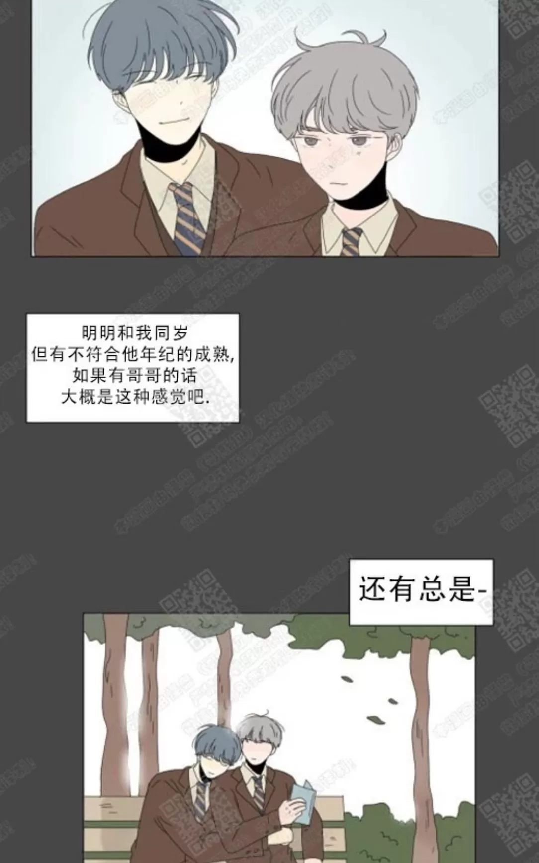 《2班李喜舒》漫画最新章节 第69话 免费下拉式在线观看章节第【37】张图片