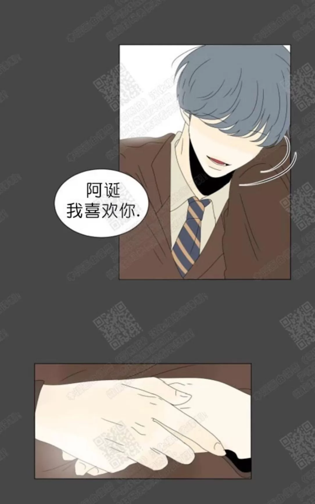 《2班李喜舒》漫画最新章节 第69话 免费下拉式在线观看章节第【39】张图片