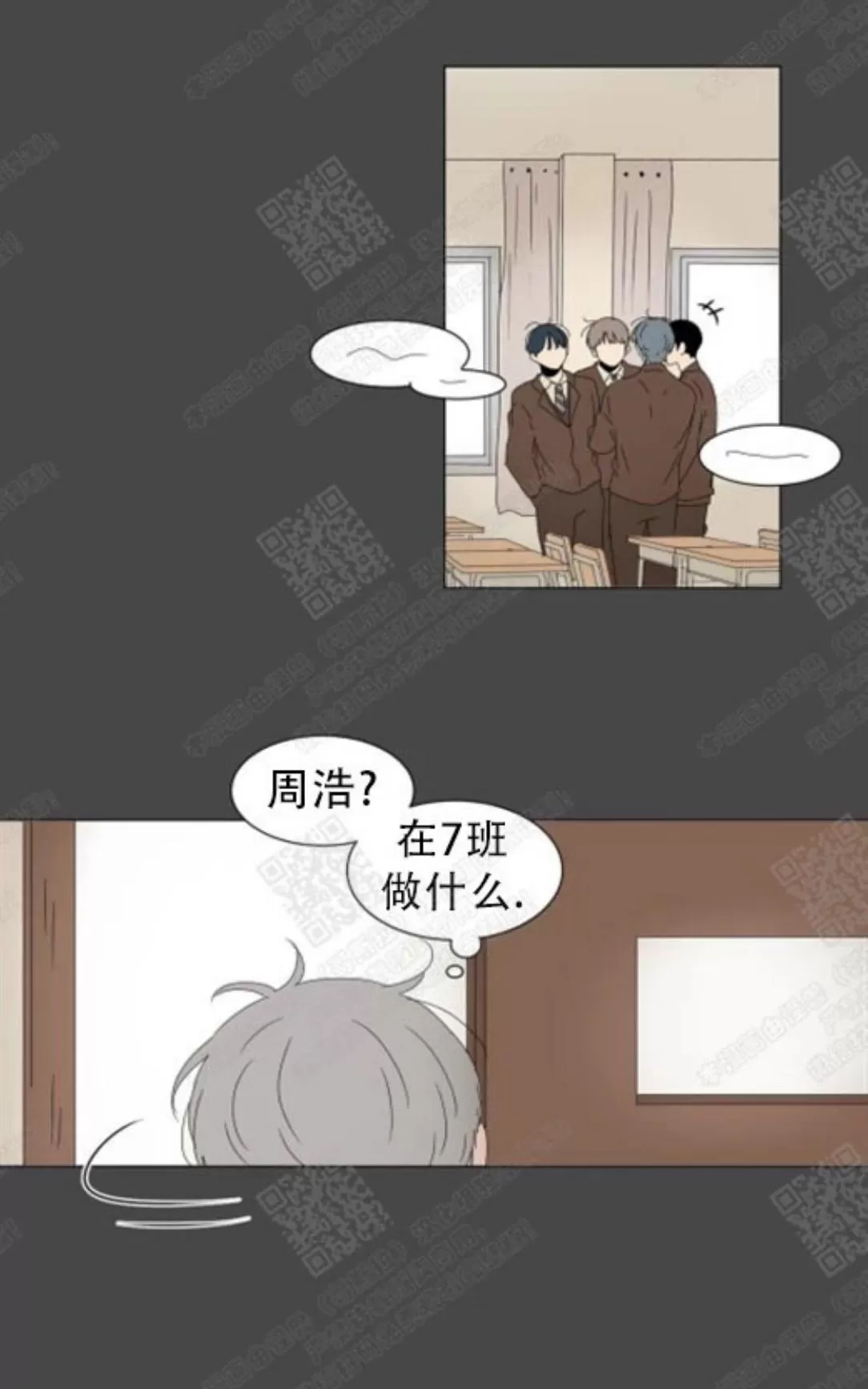 《2班李喜舒》漫画最新章节 第69话 免费下拉式在线观看章节第【43】张图片