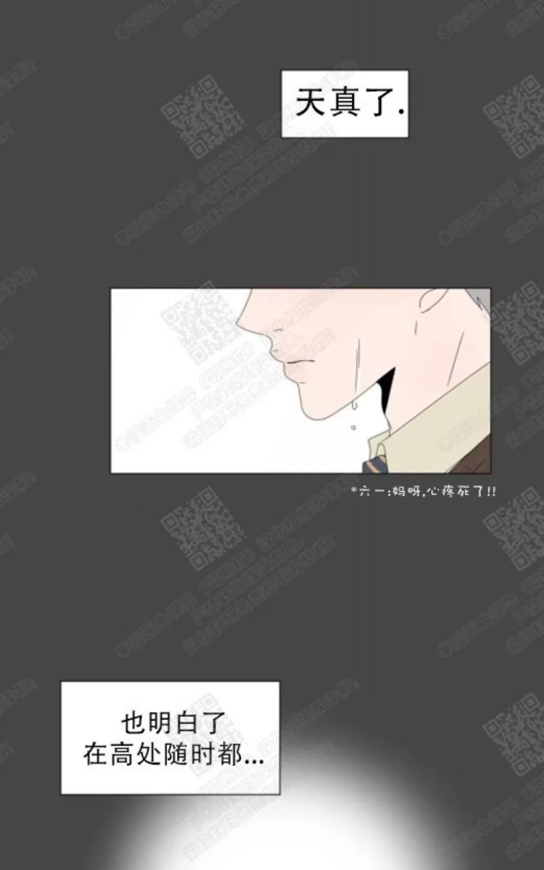 《2班李喜舒》漫画最新章节 第69话 免费下拉式在线观看章节第【49】张图片