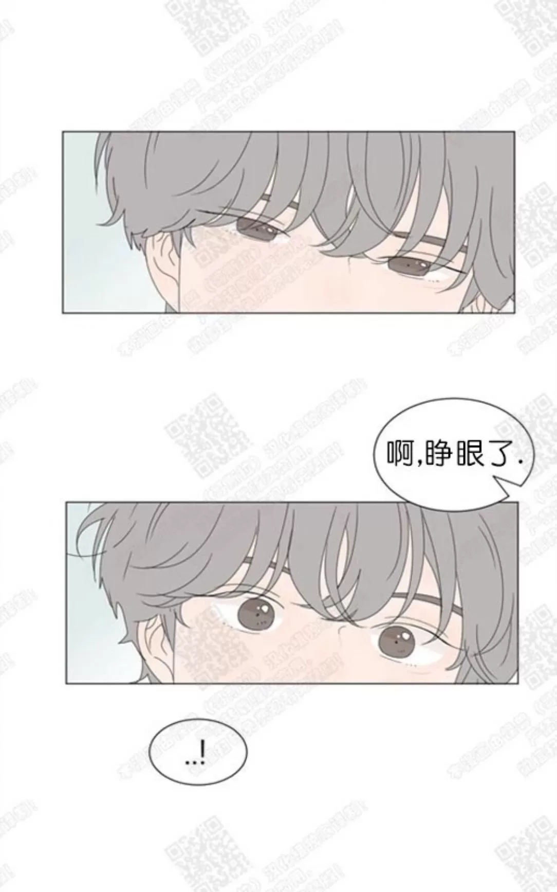 《2班李喜舒》漫画最新章节 第69话 免费下拉式在线观看章节第【52】张图片