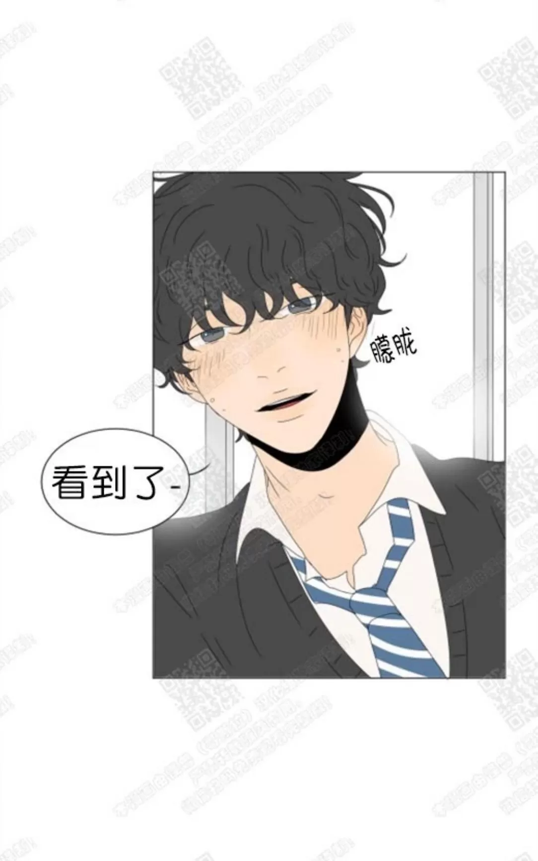 《2班李喜舒》漫画最新章节 第69话 免费下拉式在线观看章节第【56】张图片