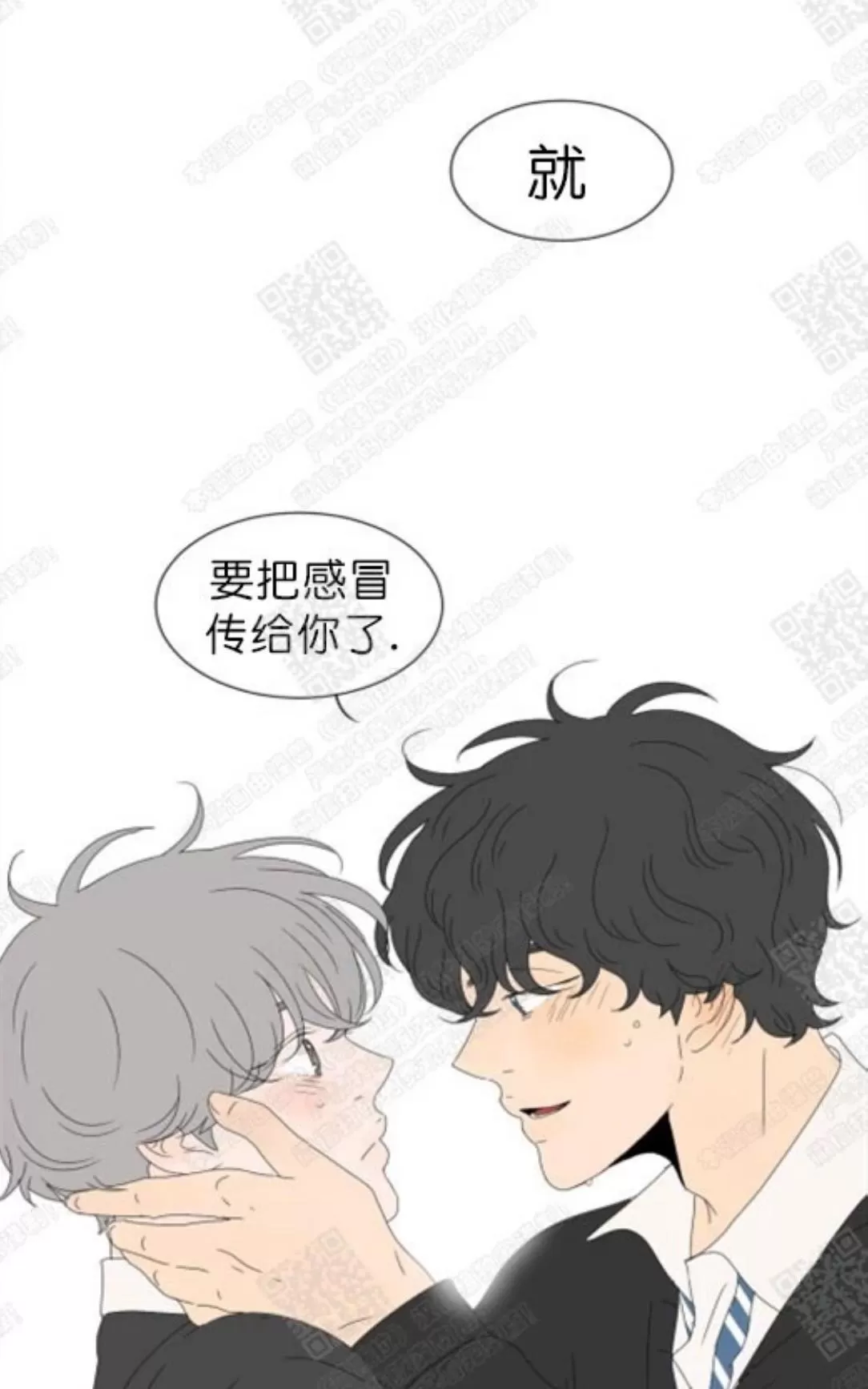 《2班李喜舒》漫画最新章节 第69话 免费下拉式在线观看章节第【58】张图片