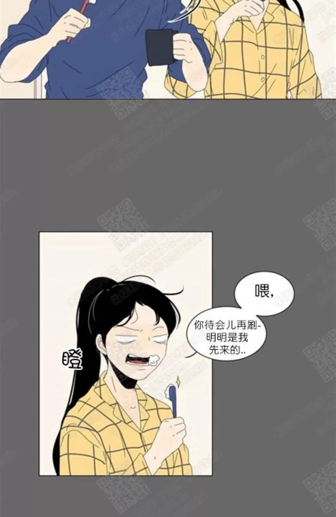 《2班李喜舒》漫画最新章节 第68话 免费下拉式在线观看章节第【15】张图片