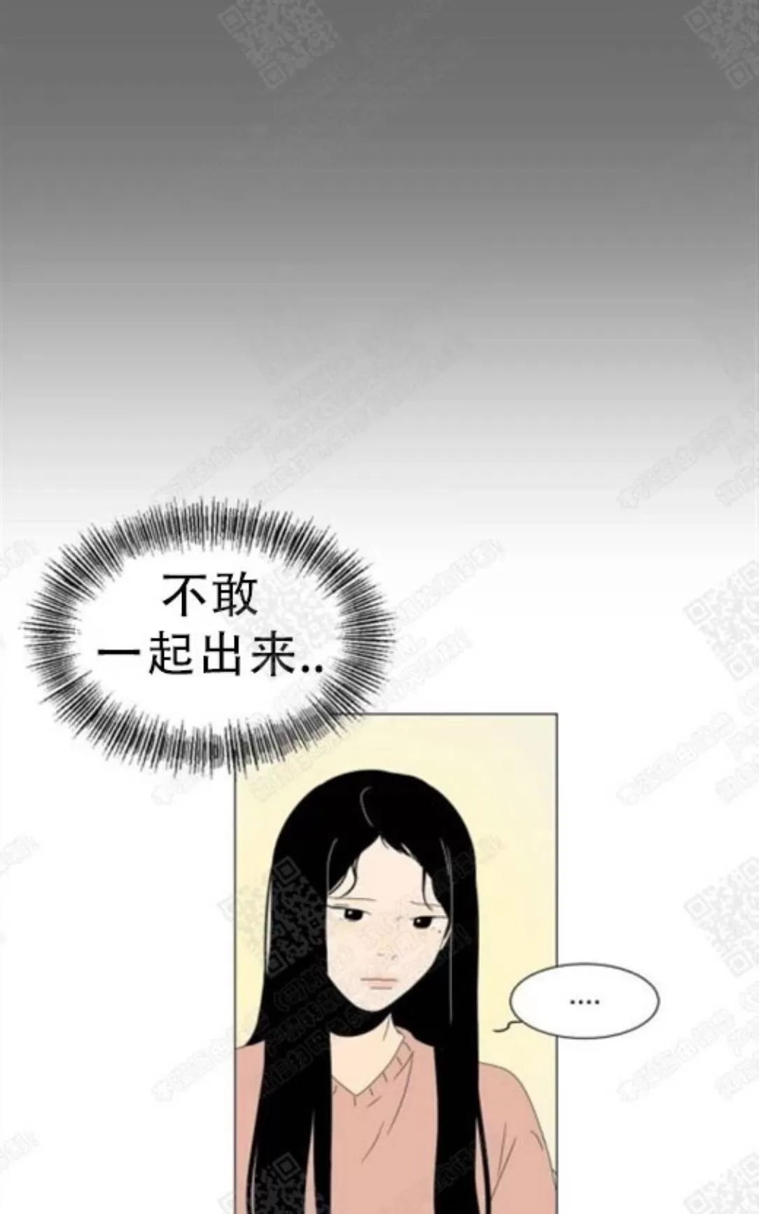 《2班李喜舒》漫画最新章节 第68话 免费下拉式在线观看章节第【22】张图片