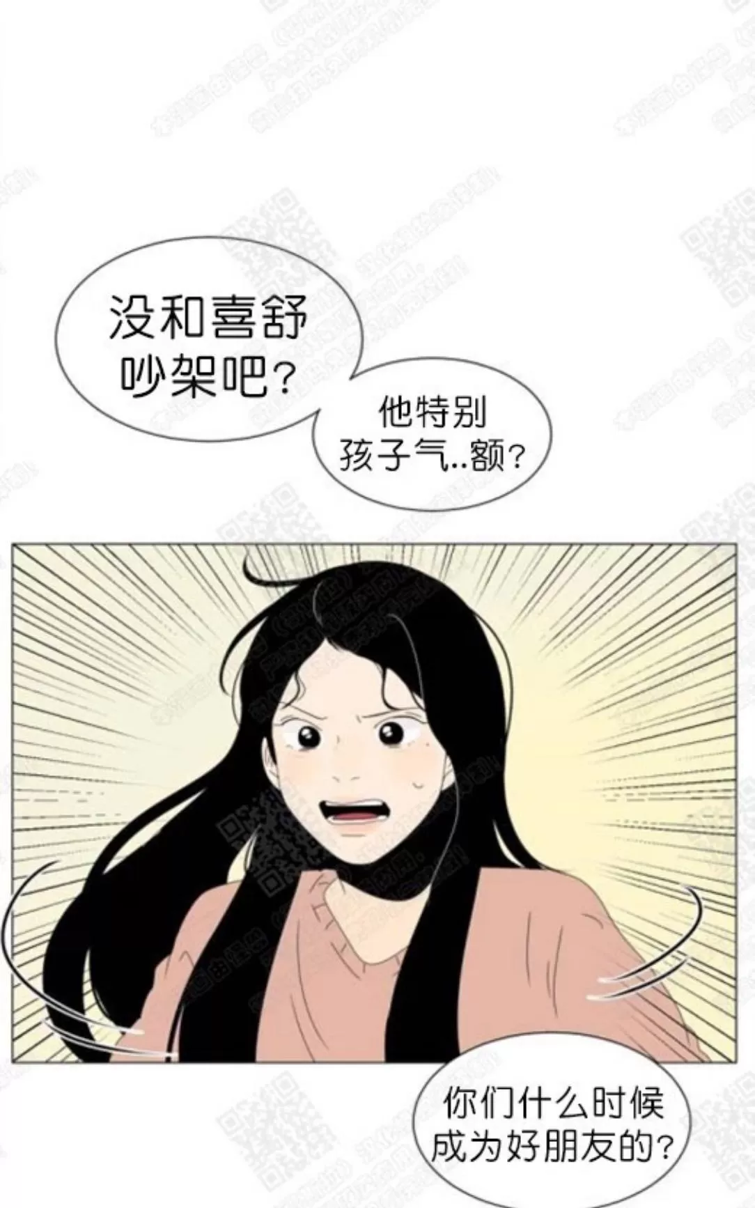 《2班李喜舒》漫画最新章节 第68话 免费下拉式在线观看章节第【30】张图片