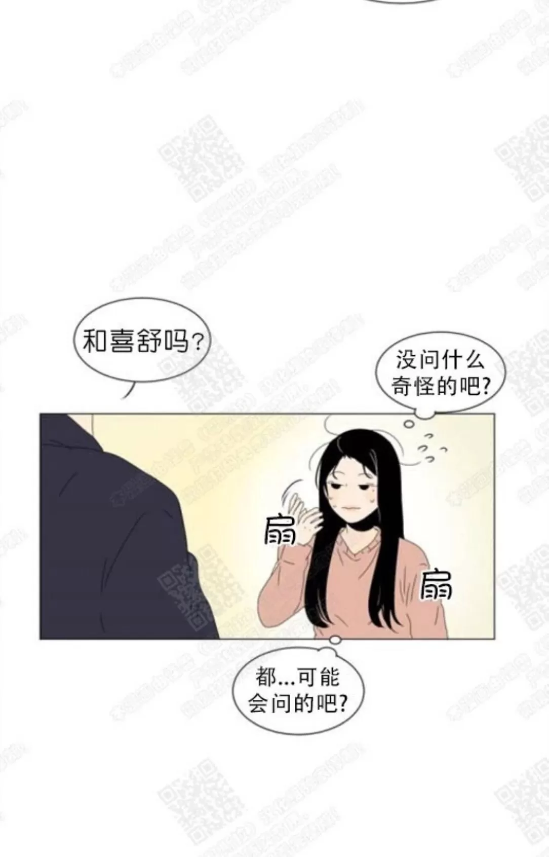 《2班李喜舒》漫画最新章节 第68话 免费下拉式在线观看章节第【31】张图片