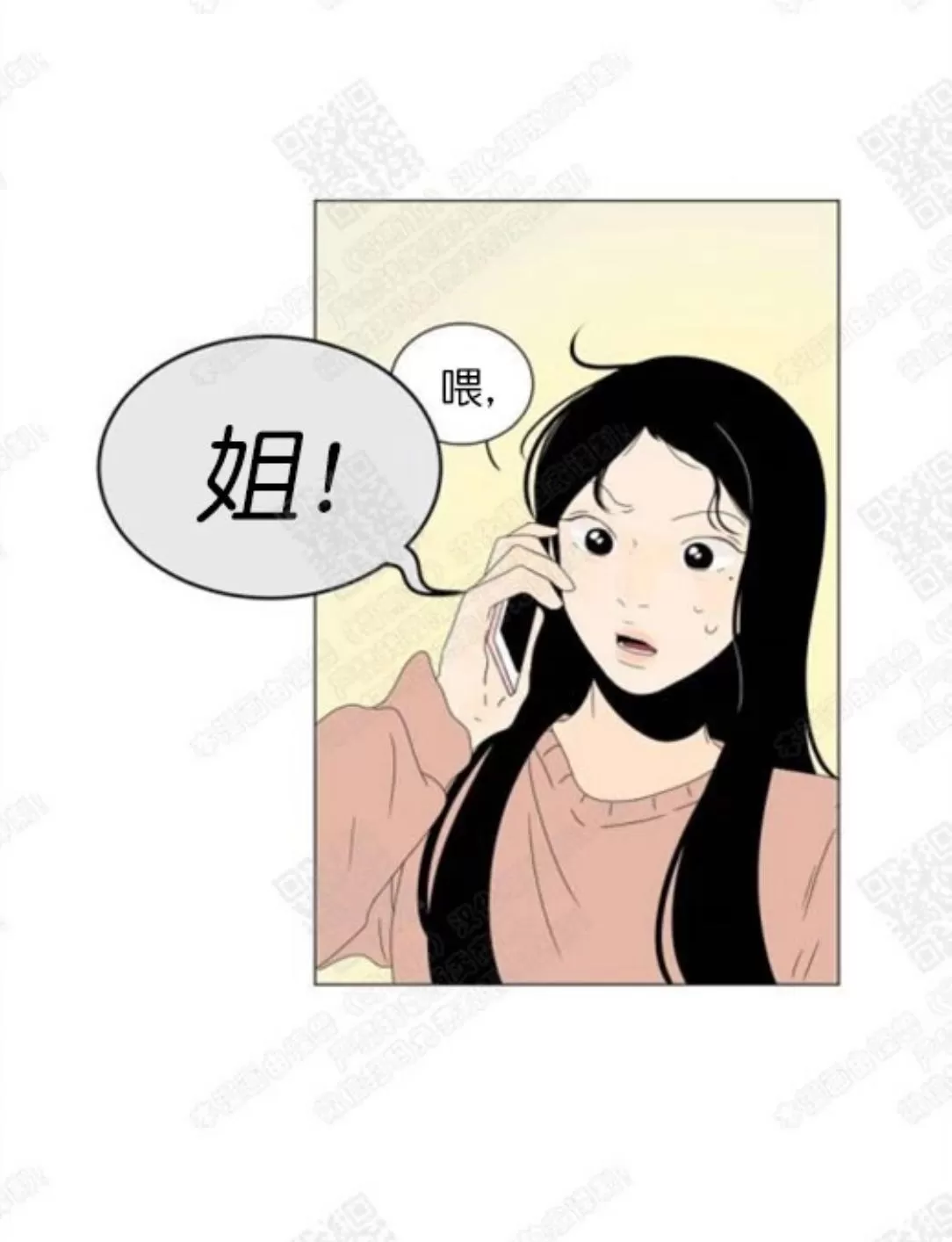 《2班李喜舒》漫画最新章节 第68话 免费下拉式在线观看章节第【41】张图片