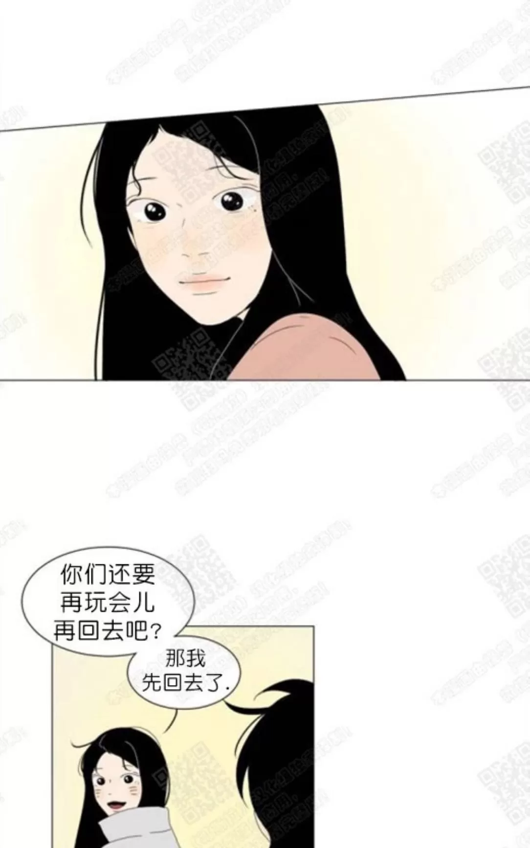 《2班李喜舒》漫画最新章节 第68话 免费下拉式在线观看章节第【46】张图片